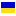 UA flag
