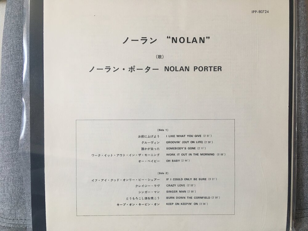 soul Nolan 2