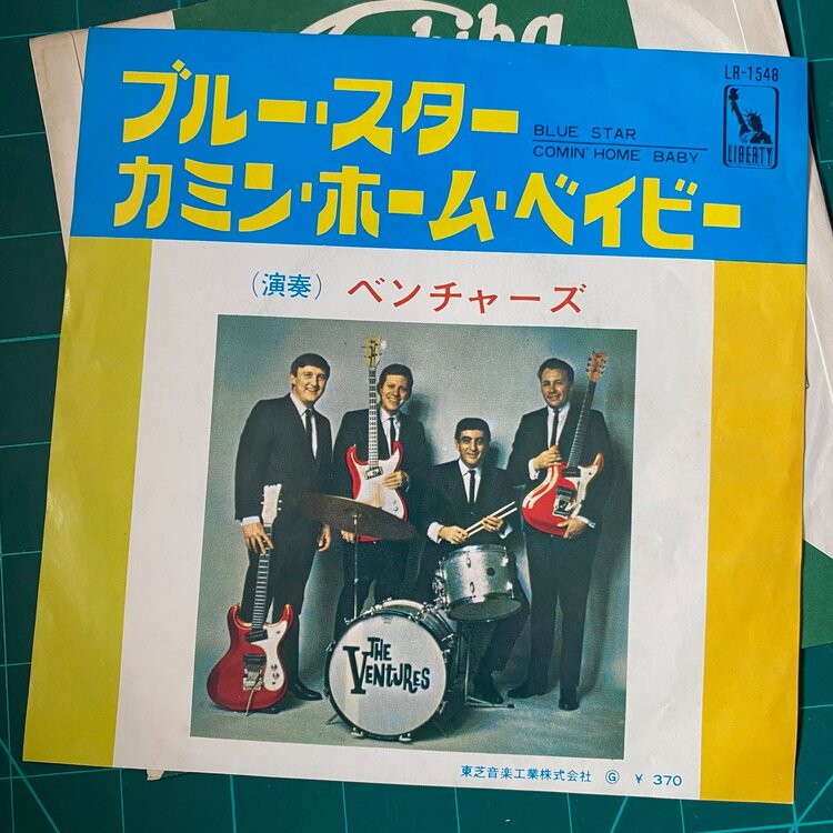 ventures front of insert.jpg